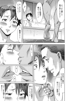 Page 10 of Web Manga Bangaichi Vol. 12