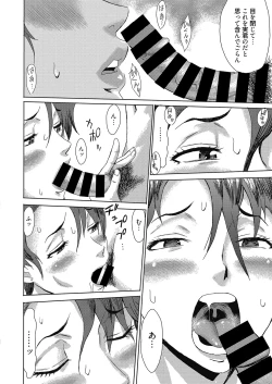 Page 13 of Web Manga Bangaichi Vol. 12