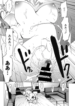 Page 36 of Web Manga Bangaichi Vol. 12