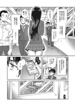 Page 43 of Web Manga Bangaichi Vol. 12