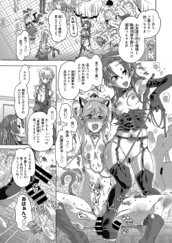 Page 62 of Web Manga Bangaichi Vol. 12