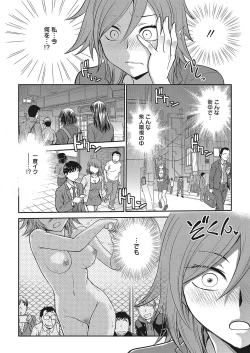 Page 91 of Web Manga Bangaichi Vol. 12