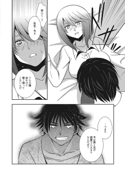 Page 99 of Web Manga Bangaichi Vol. 12