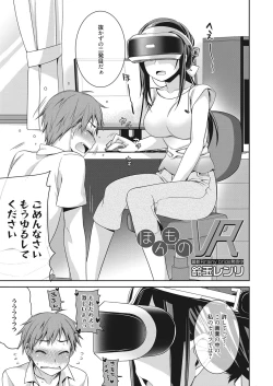 Page 22 of Web Manga Bangaichi Vol. 11