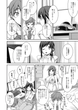 Page 23 of Web Manga Bangaichi Vol. 11