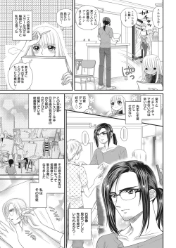 Page 58 of Web Manga Bangaichi Vol. 11