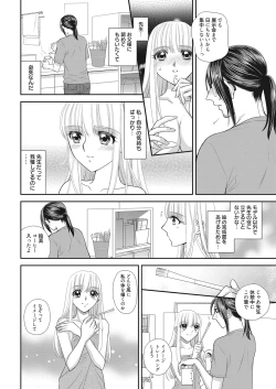 Page 67 of Web Manga Bangaichi Vol. 11