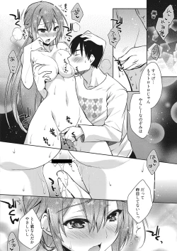 Page 131 of Web Manga Bangaichi Vol. 10