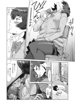 Page 47 of Web Manga Bangaichi Vol. 10