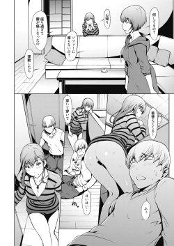 Page 81 of Web Manga Bangaichi Vol. 10