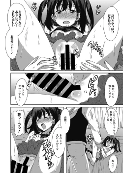 Page 97 of Web Manga Bangaichi Vol. 10