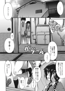 Page 21 of Web Manga Bangaichi Vol. 9