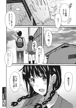 Page 41 of Web Manga Bangaichi Vol. 9