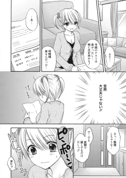 Page 29 of Web Manga Bangaichi Vol. 7