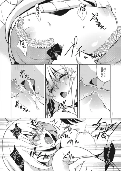 Page 5 of Web Manga Bangaichi Vol. 7