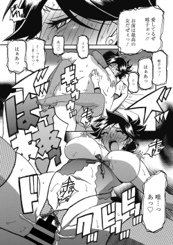 Page 64 of Web Manga Bangaichi Vol. 7