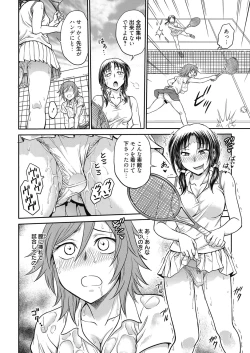 Page 77 of Web Manga Bangaichi Vol. 7