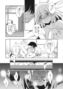 Page 8 of Web Manga Bangaichi Vol. 7