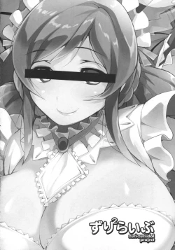 Page 3 of Zuri 2 Live