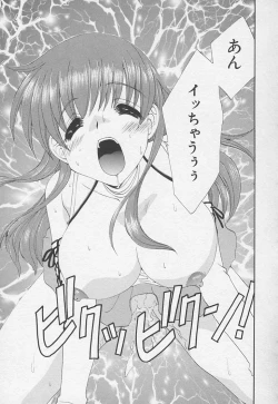 Page 142 of Kanojyo no Susume - LoveBala Sister Hen