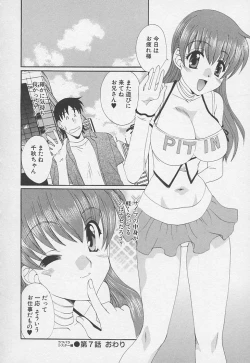 Page 143 of Kanojyo no Susume - LoveBala Sister Hen