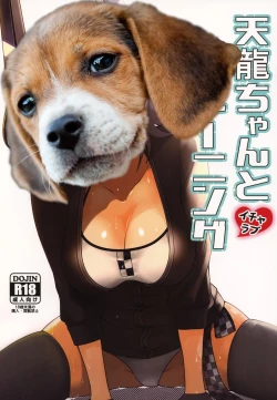 Page 24 of Tenryuu-chan to Icha Love Training