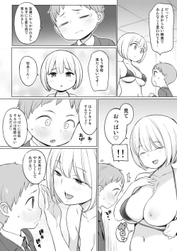 Page 5 of Houkago no Seishorishitsu