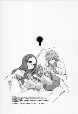 Page 24 of Sen no Ko o Haramu Mori no Shoujo - The girl of the woods with a thousand young