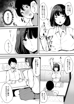 Page 5 of Seiso dakedo Bitch de Sex Daisuki Arimura-san.