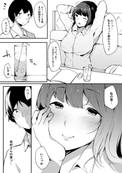 Page 6 of Seiso dakedo Bitch de Sex Daisuki Arimura-san.
