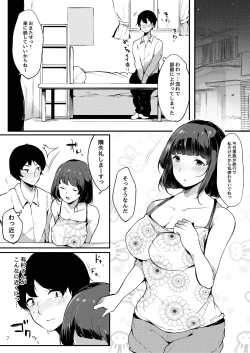 Page 7 of Seiso dakedo Bitch de Sex Daisuki Arimura-san.
