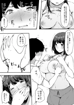 Page 9 of Seiso dakedo Bitch de Sex Daisuki Arimura-san.