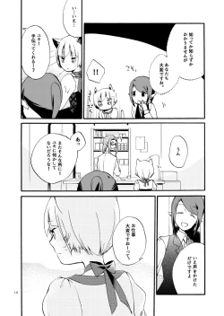 Page 11 of Kusushi no Shironeko