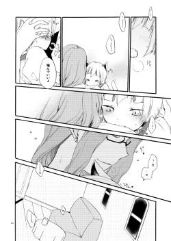 Page 29 of Kusushi no Shironeko