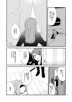 Page 36 of Kusushi no Shironeko