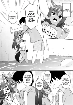 Page 4 of Natsuiro Kagerou | Summer-Colored Kagerou