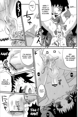 Page 13 of Omocha no Koguma