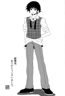 Page 21 of Omocha no Koguma