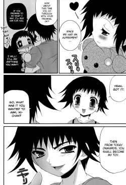 Page 6 of Omocha no Koguma