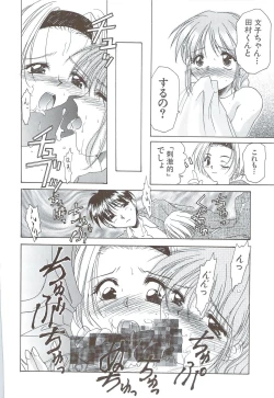 Page 102 of Body and Soul