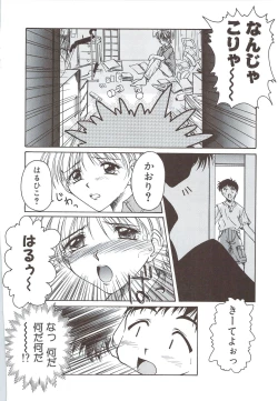 Page 108 of Body and Soul