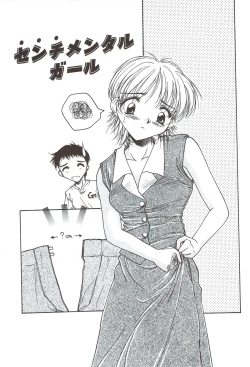 Page 109 of Body and Soul