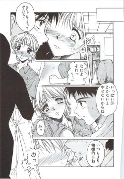 Page 113 of Body and Soul