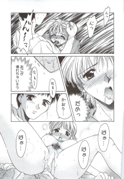 Page 115 of Body and Soul