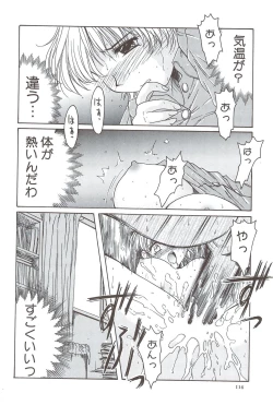 Page 118 of Body and Soul