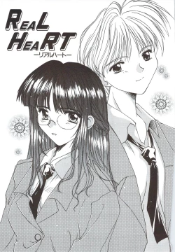 Page 125 of Body and Soul