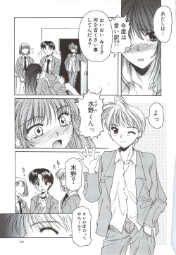 Page 129 of Body and Soul