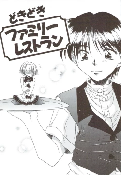 Page 139 of Body and Soul