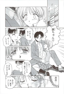 Page 13 of Body and Soul