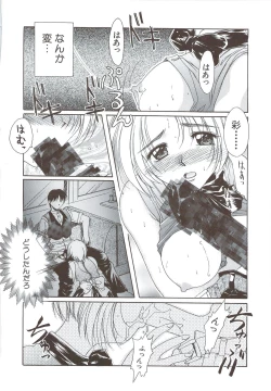 Page 148 of Body and Soul